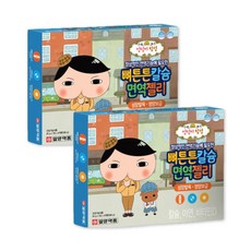 베이비시큐