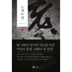 장재근