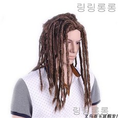 레게가발