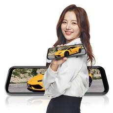 룸미러 블랙박스 2021년형 전방 QHD 후방 FHD, 32G 2채널 : 외부 후방 카메라