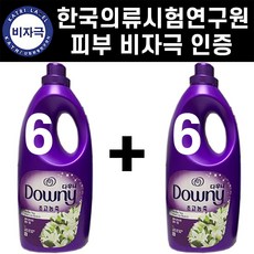 블랑섬유유연제1l