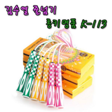 김수열k113