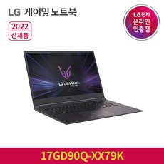 lg울트라기어게이밍스피커