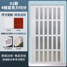 간살중문 슬라이딩 중문 벽 파티션 욕실 주방 분리 현관 1.5룸 자취 인테리어 접이식 현관중문 터닝도어 연동중문 아파트중문 문장군 자동중문 스윙도어 중문스윙도어, D + 세트1개