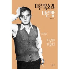 다른방식으로보기