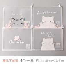 굿씽찰리 서류봉투 용 SB글로리 주머니 심플 유니트 데일리 외출 스위트 A4 과외함 손에 들다, 벚꽃 고양이어 （4개 부동 색상 ）