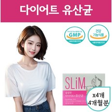 옵션선택] 종근당 지엘피 유산균 지엘핏 다이어트 GLP-1 유사체 NBM7 특허 지엘피원 생성 / 면역 다이어트유산균 체지방감소 식약청 인증 에너데이 레이디스가이드