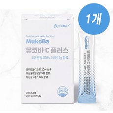 뮤코바C 플러스 30포 초유분말