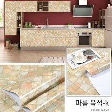 주방시트지 내열 접착 벽지 특후 주방 방수 발유 스티커 61cm*20m, 대리석 마름모꼴, 61cm * 20m [설치 도구 포함]