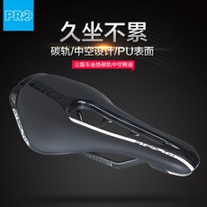 시마노스텔스