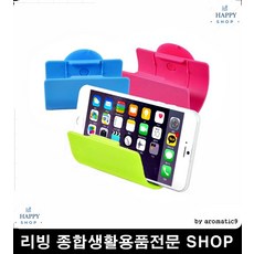거치대 휴대폰용품 스마트폰 벽부착 접이식태블릿거치대 스탠드태블릿거치대 PC거치대, 그린