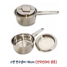 mellow냄비