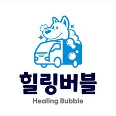 힐링버블 5000, 1개