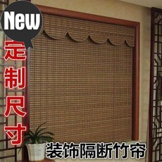 모던하우스대나무블라인드