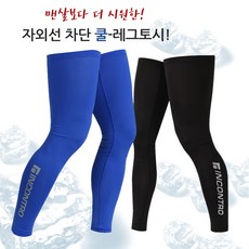 다리털토시