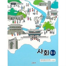 4학년2학기수학익힘책시기