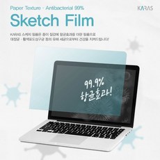 한성 언더케이지 TFX4450H 스케치필름 (W75A8E0), 상세페이지 참조