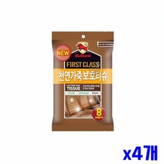 [오너클랜] 자동차 천연가죽 광택 보호티슈 8매 x4개 자동차왁스, 본상품선택, 4개