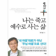 산티아고순례길참고서적
