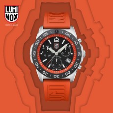 루미녹스퍼시픽다이버