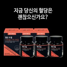 공복혈당 정상수치 조절 고민 코로솔산 바나바잎 먹는 저당유도제 보조제 탄수화물 식습관 50대 60대 이상 중년 노년 혈당 헐당 낮추는 강화제 글루코솔 코로솔산, 3BOX(3개월분), 3개, 90정