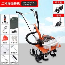 맨티스미니관리기