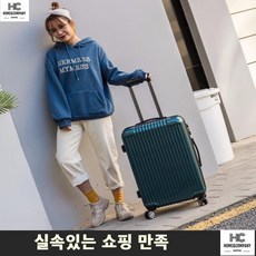 캐리어 대학생 방학 농촌 봉사활동 작은여행가방 가족여행
