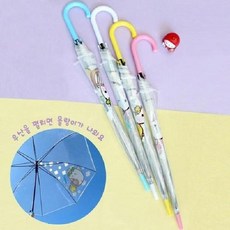 몰랑이장우산