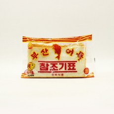 참조기표어묵