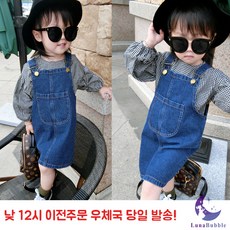 아기멜빵청치마