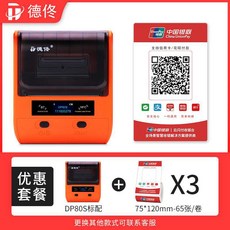 s80qr