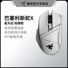 레이저바실리스크얼티메이트