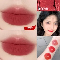 입생로랑틴트12호