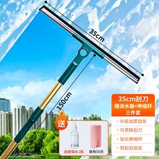 창문유리교체