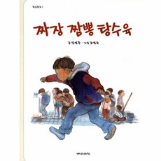짜장짬뽕탕수육