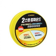 핸드폰기스제거