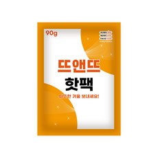 마이핫보온대 TOP01