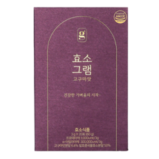 효소그램 고구마맛 효소다이어트 곡물발효효소 포당 3g, 2박스, 20포