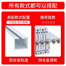 에넥스간살중문