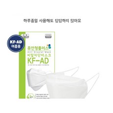 휴안청비말마스크