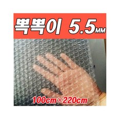 단열 재 시트 뽁뽁이 외벽 아파트 필름 뚜께 보온재 벽 택배 완충제 뽀뽁이 창문 유리 창 뽀뽀기