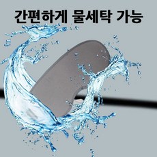 눈뽕안대