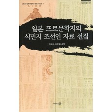 조선을구한13인의경제학자들