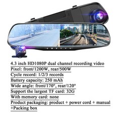 알페온후방카메라