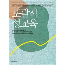 노하준작가