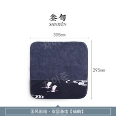 다건 다포 차수건 티악세사리 다도용품, 03.C, 1개