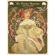 나는미술관에간다