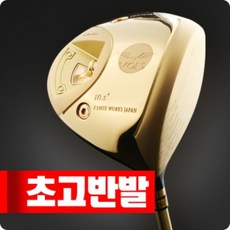카무이 까무이웍스재팬 VOM 에어고반발 황금장 드라이버, 선택완료, 6047057932, 9.5도R