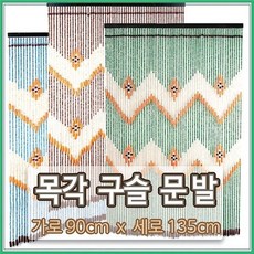 나무구슬문발