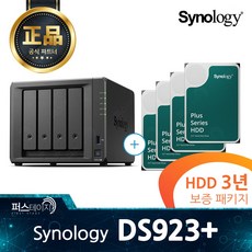 시놀로지 DS923+ 32TB (8TBx4) HAT3310-8T